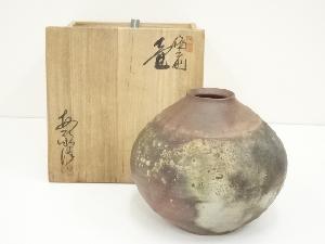 備前焼　木村友敬造　壷（共箱）